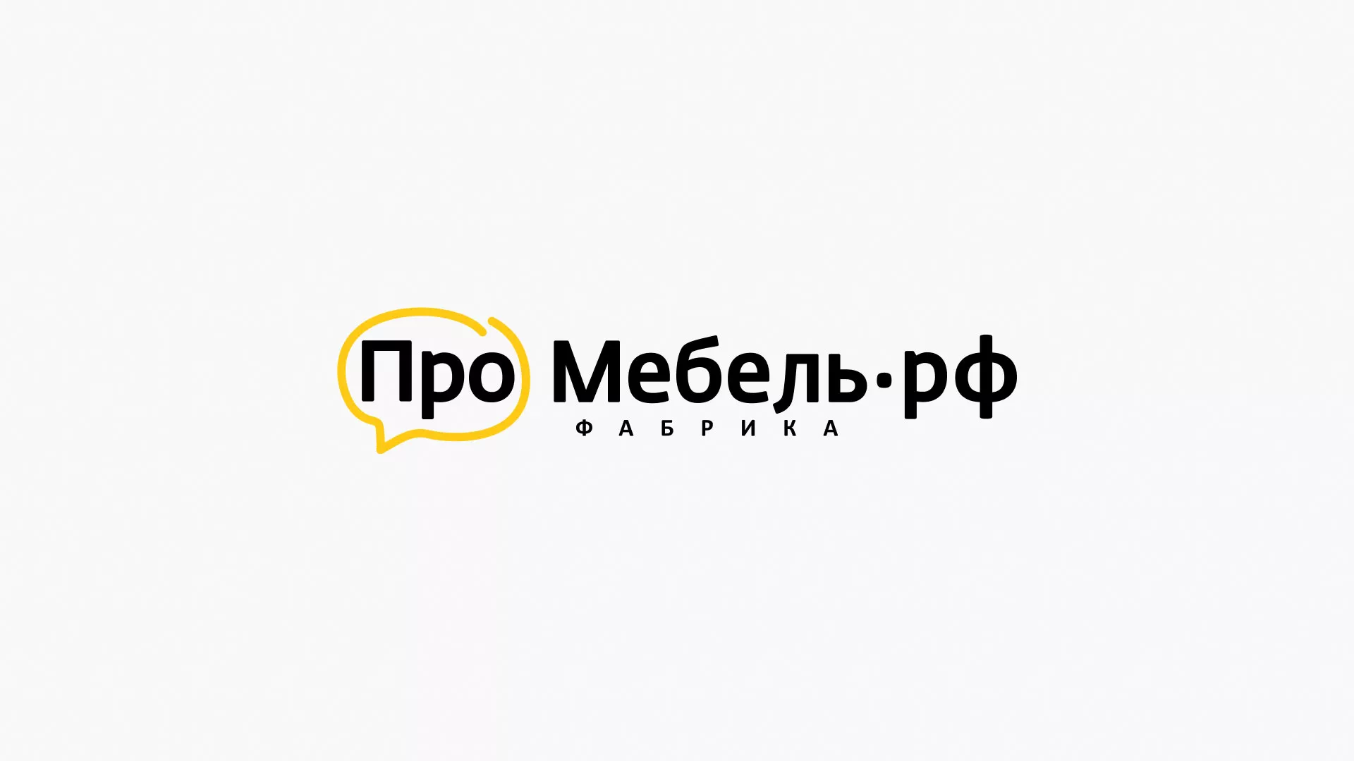 Разработка сайта для производства мебели «Про мебель» в Рыбинске